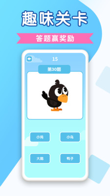 百科答题app最新版下载-百科答题app官方安卓版下载1.0.3