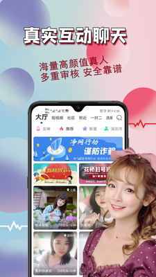 花桥app最新版下载-花桥app官方安卓版下载1.1