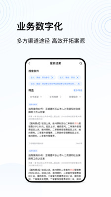 KindleLaw律师端app最新版下载-KindleLaw律师端app官方安卓版下载1.7.9