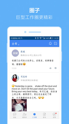 小移人家app最新版下载-小移人家app官方安卓版下载1.9.7