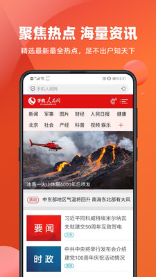 百姓浏览器app最新版下载-百姓浏览器app官方安卓版下载1.61