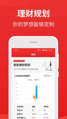 i问财同花顺app最新版下载-i问财同花顺app官方安卓版下载4.1.1