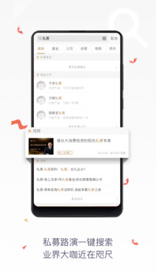 格上app最新版下载-格上app官方安卓版下载5.3.2