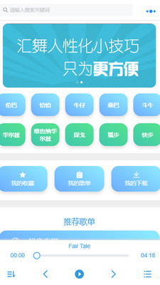 汇舞app最新版下载-汇舞app官方安卓版下载1.4.1.12