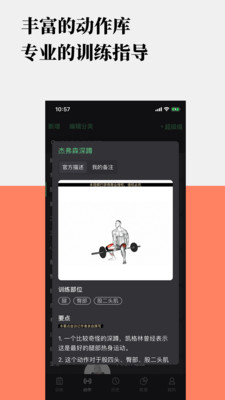 训记app最新版下载-训记app官方安卓版下载4.19.2