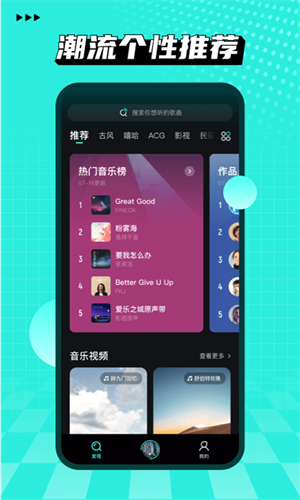 波点音乐app安卓版免费下载-波点音乐app手机版下载安装v1.2.5