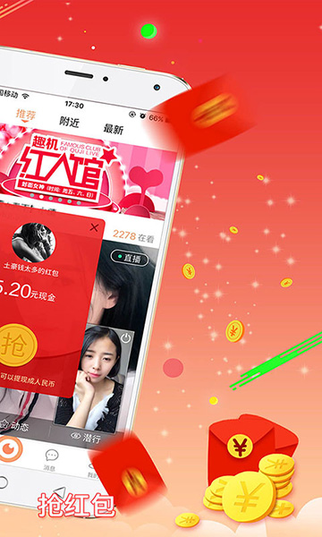 魅影直播app免费下载-魅影app免费下载安装2024最新版v4.8.2